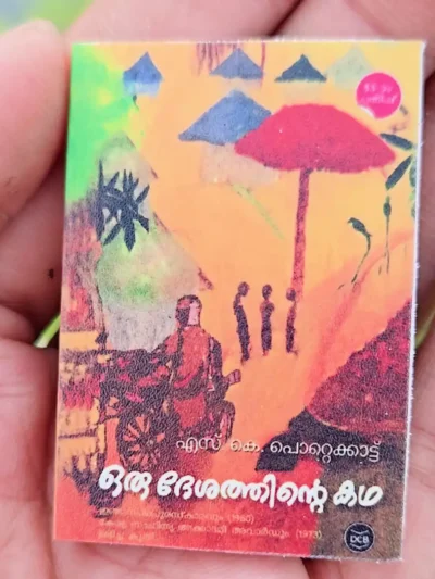 Miniature book