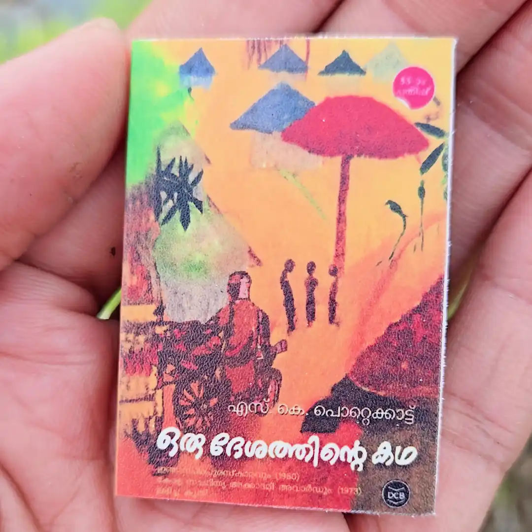 Miniature book