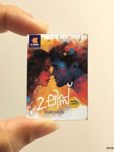 2 Lips miniature book replica by Nithin Bose – Pagenook