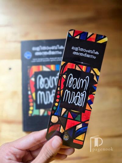 Book Cover Bookmarks | Custom Pack of 5 | Pagenook