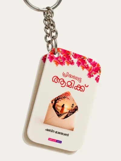 Premium Acrylic Book Keychain