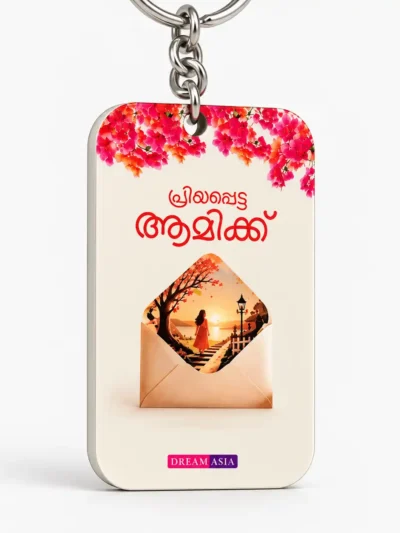 Premium Acrylic Book Keychain