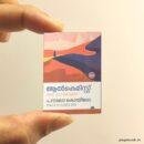 Alchemist Malayalam miniature book replica by Paulo Coelho – Pagenook