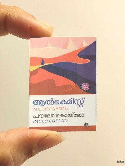 Alchemist Malayalam miniature book replica by Paulo Coelho – Pagenook