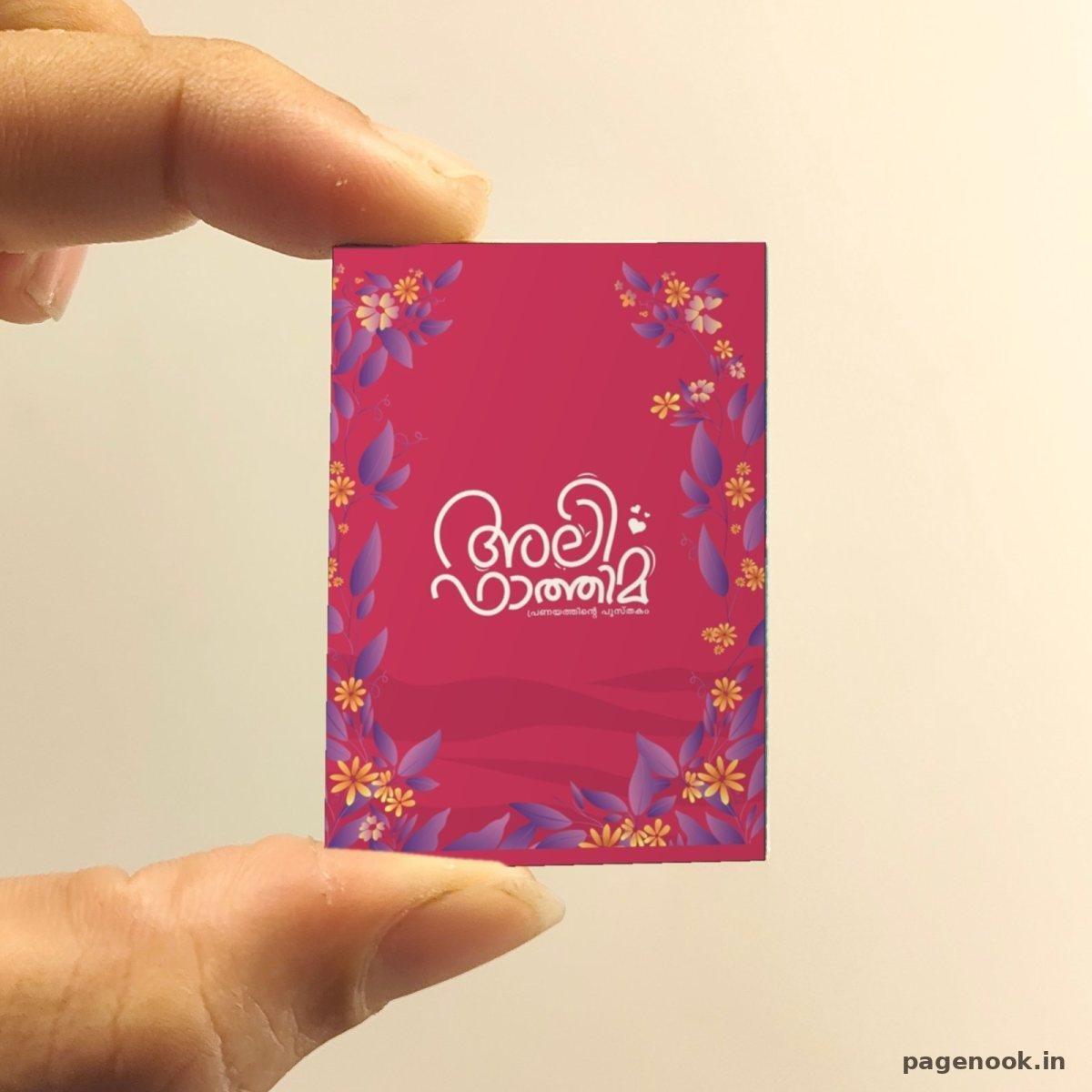 Ali Fathima miniature book replica – Pagenook