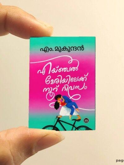 Angel Mariyilekk Nooru Dhivasam miniature book replica by M. Mukundan – Pagenook