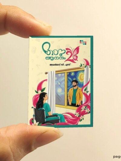 Anu Aanadham miniature book replica by Amaldev C.S. – Pagenook