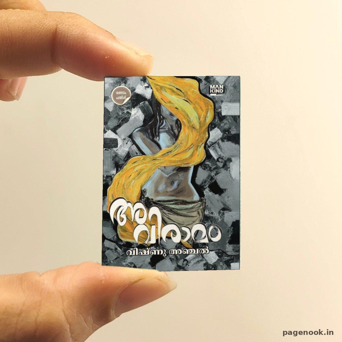 Aviramam miniature book replica by Vishnu Anchal – Pagenook
