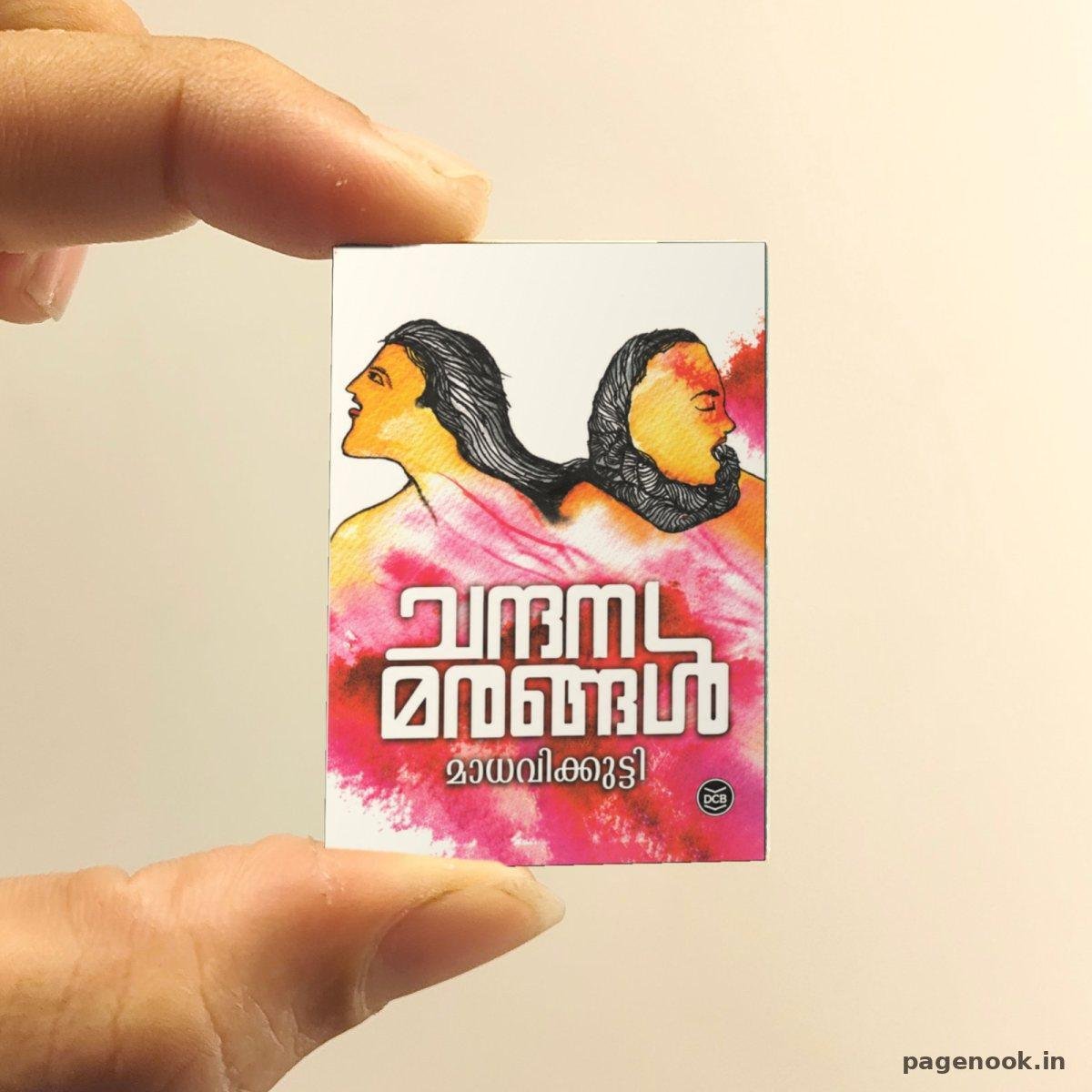 Chandanamarangal miniature book replica by Madhavikutty – Pagenook