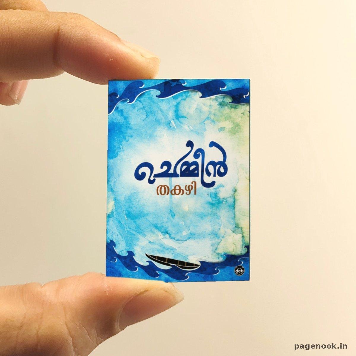 Chemeen miniature book replica by Thakazhi Sivasankara Pillai – Pagenook