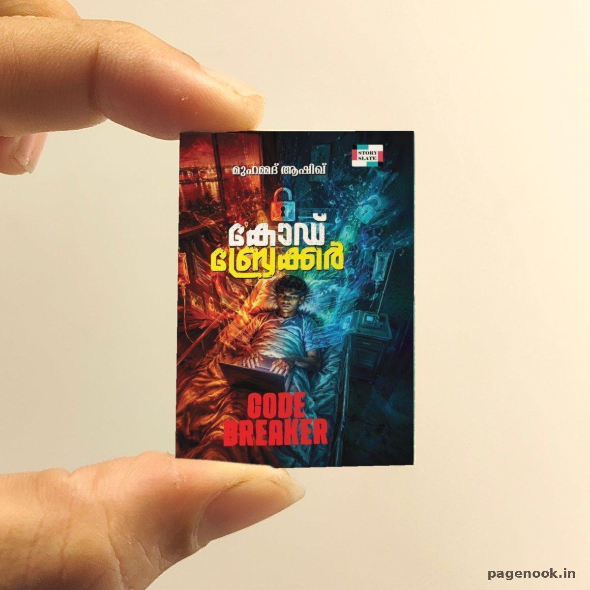 Code Braker miniature book replica by Muhammed Ashiq – Pagenook