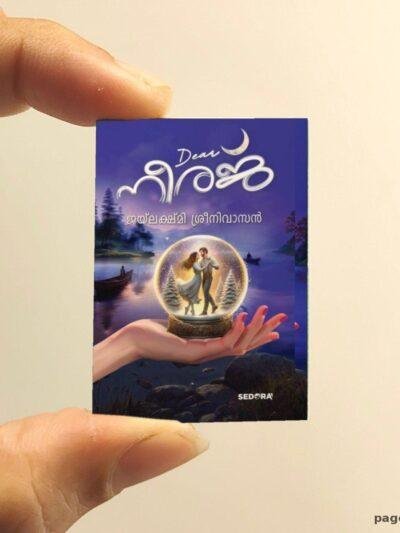 Dear Neeraj miniature book replica by Jayalakshmi Sreenivasan – Pagenook