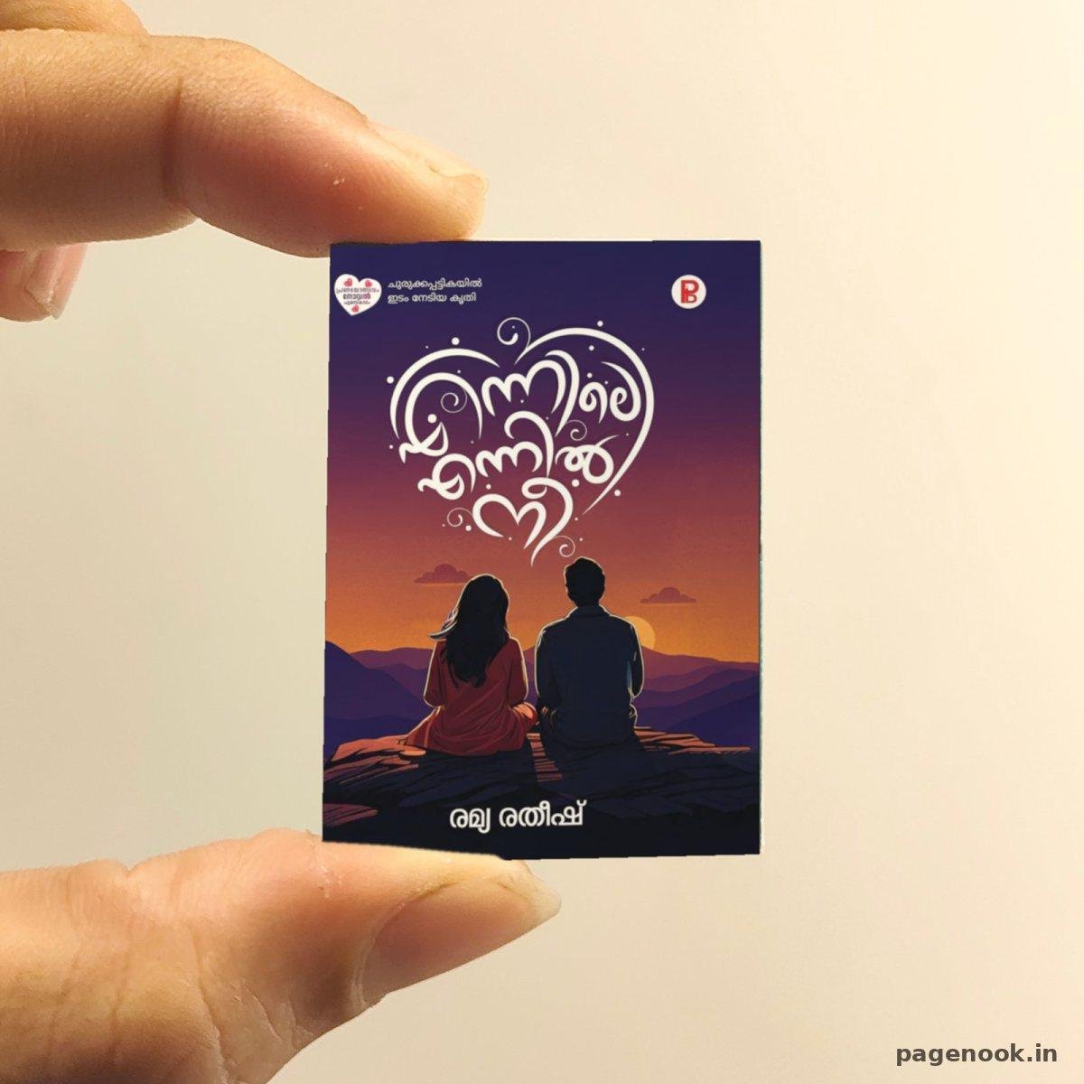 Ennile Ennil Nee miniature book replica by Ramya Ratheesh – Pagenook