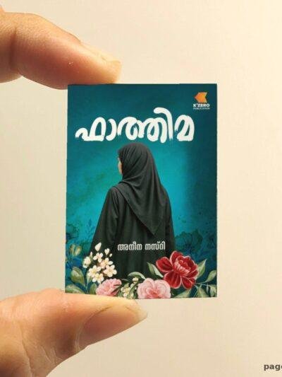 Fathima Written BY Aneena Nasri miniature book replica by Aneena Nasri – Pagenook