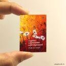 Hridayam Hridayathe Punarumbol miniature book replica by P.M.A. Gafoor – Pagenook