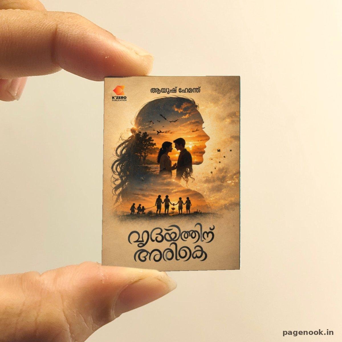 Hridayathinte Arike miniature book replica by Ayush Hemanth – Pagenook