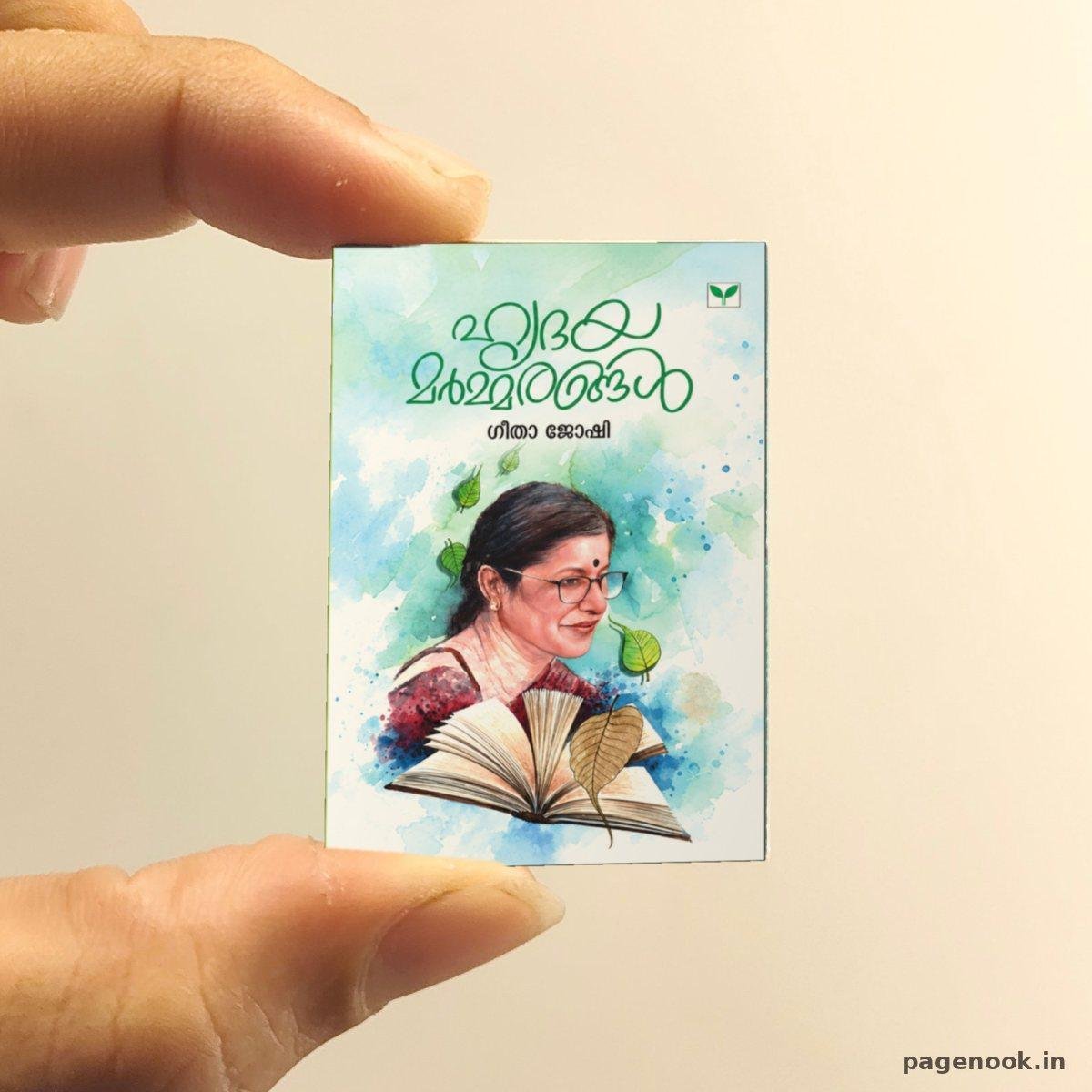 Hrudayamurmarangal miniature book replica by Geetha Joshy – Pagenook