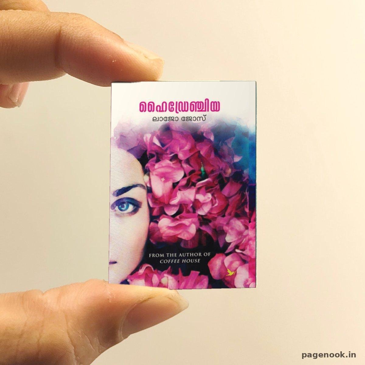 Hydrengiya miniature book replica by Lajo Jose – Pagenook