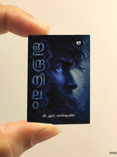 Indraneelam miniature book replica by V.S. Bharathkrishna – Pagenook