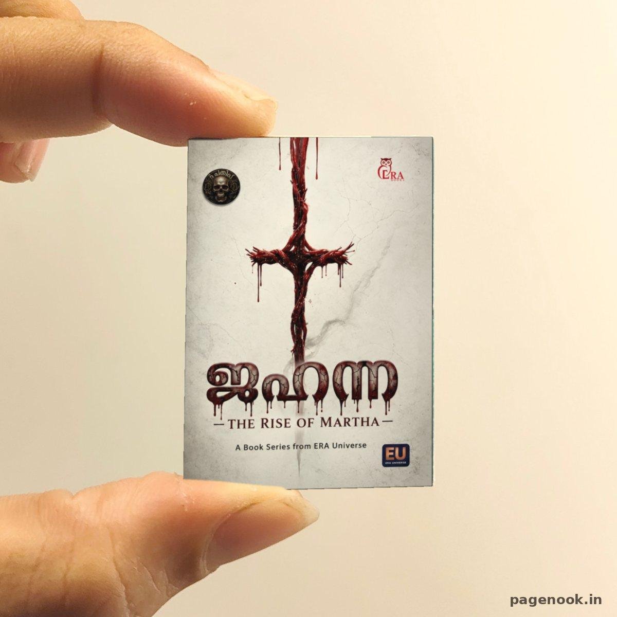 Jahanna miniature book replica – Pagenook