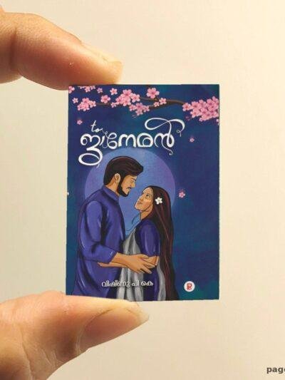 Janemen miniature book replica by Vishnu P.K. – Pagenook