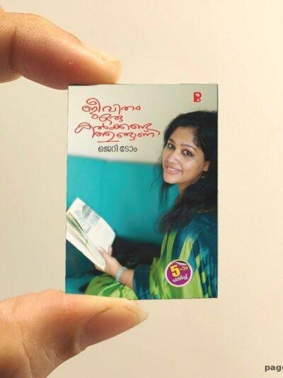 Jeevitham Oru Kalkkanda Thundaanu miniature book replica by Jeri Tom – Pagenook