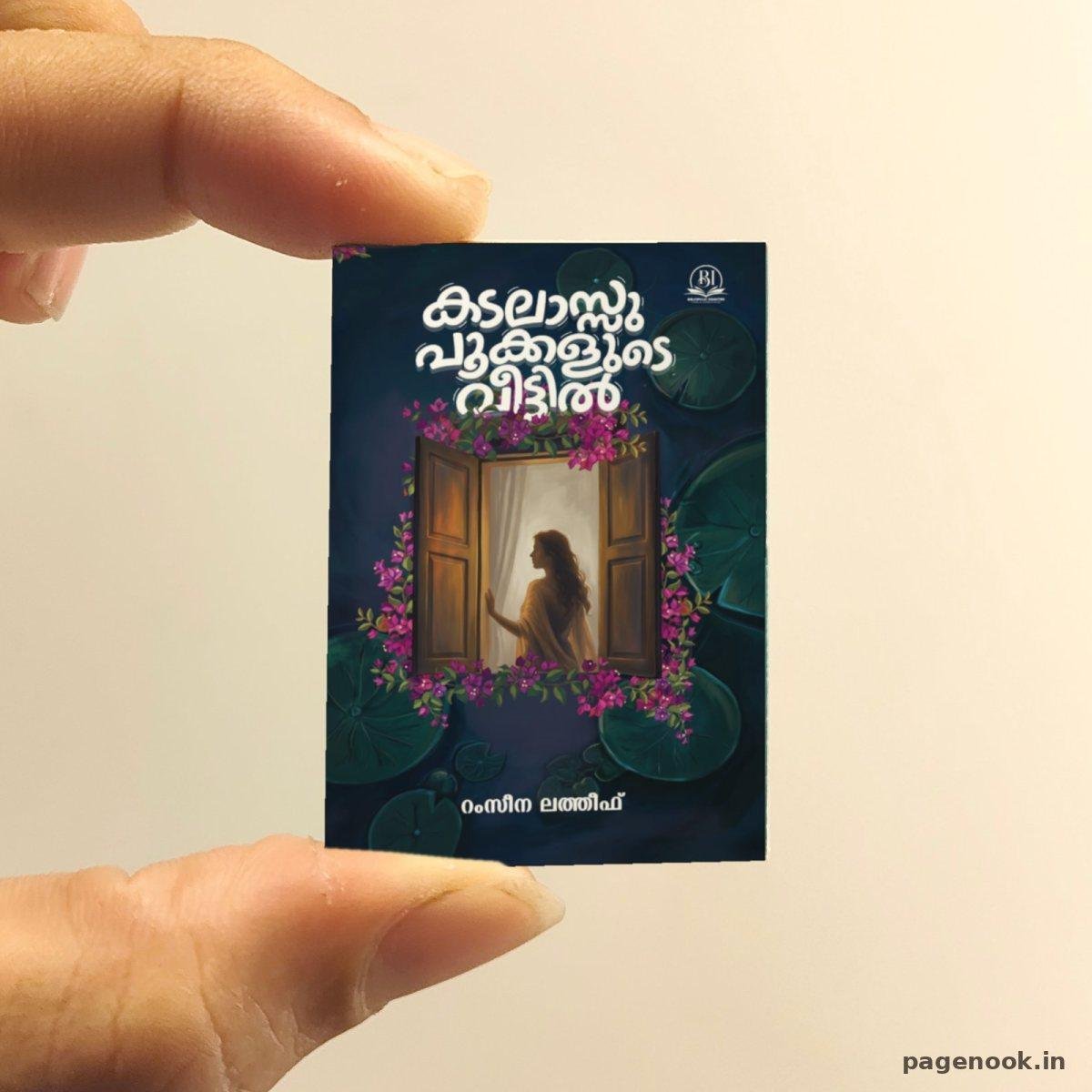 Kadalassu Pookkalude Veetiil miniature book replica by Ramseena Latheef – Pagenook