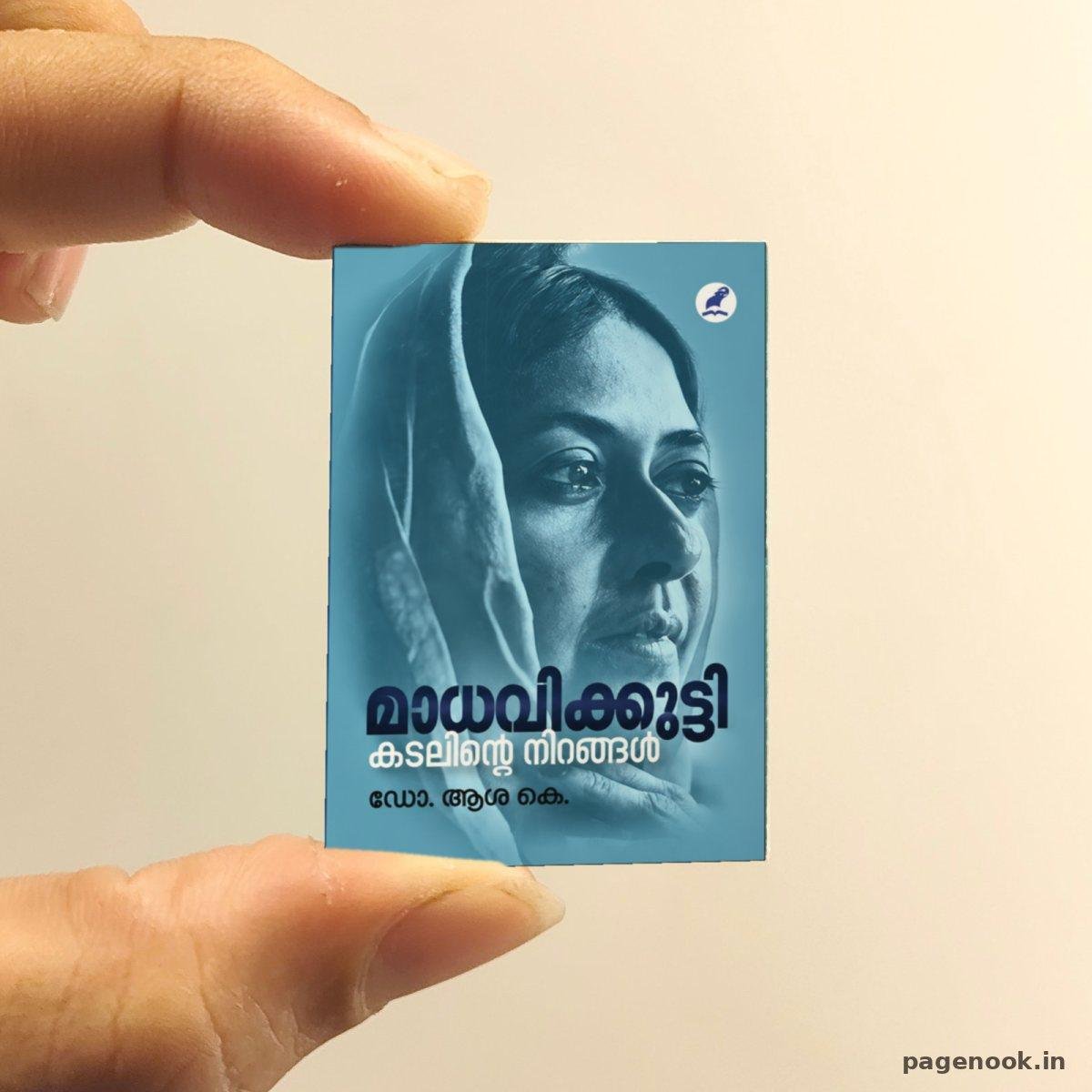 Kadalinte Nirangal miniature book replica by Dr. Asha K. – Pagenook