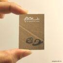 Kalam miniature book replica by M.T. Vasudevan Nair – Pagenook