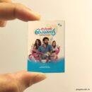 Karthi Premakavya miniature book replica by Amaldev C.S. – Pagenook
