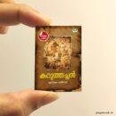 Karuthachan miniature book replica by S.K. Harinath – Pagenook