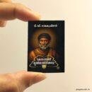 Korappappanu Sthuthiyaayirikkatte miniature book replica by T.D. Ramakrishnan – Pagenook