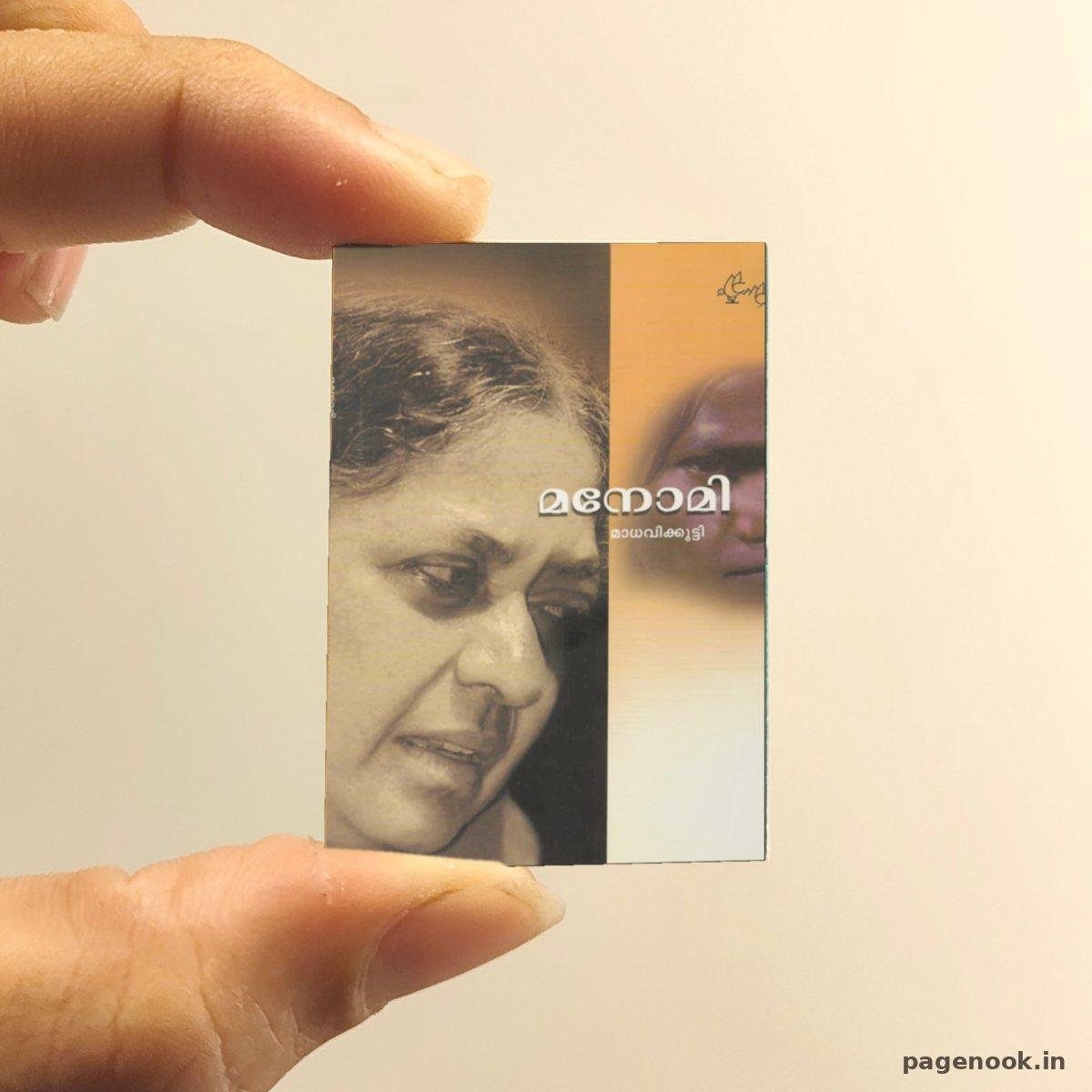 Manomi miniature book replica by Madhavikutty – Pagenook