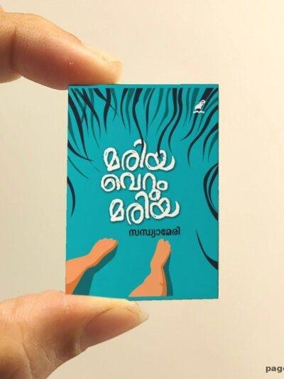 Mariya Verum Mariya miniature book replica by Sandhyamary – Pagenook