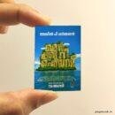 Mercury Island miniature book replica by Akhil P. Dharmajan – Pagenook