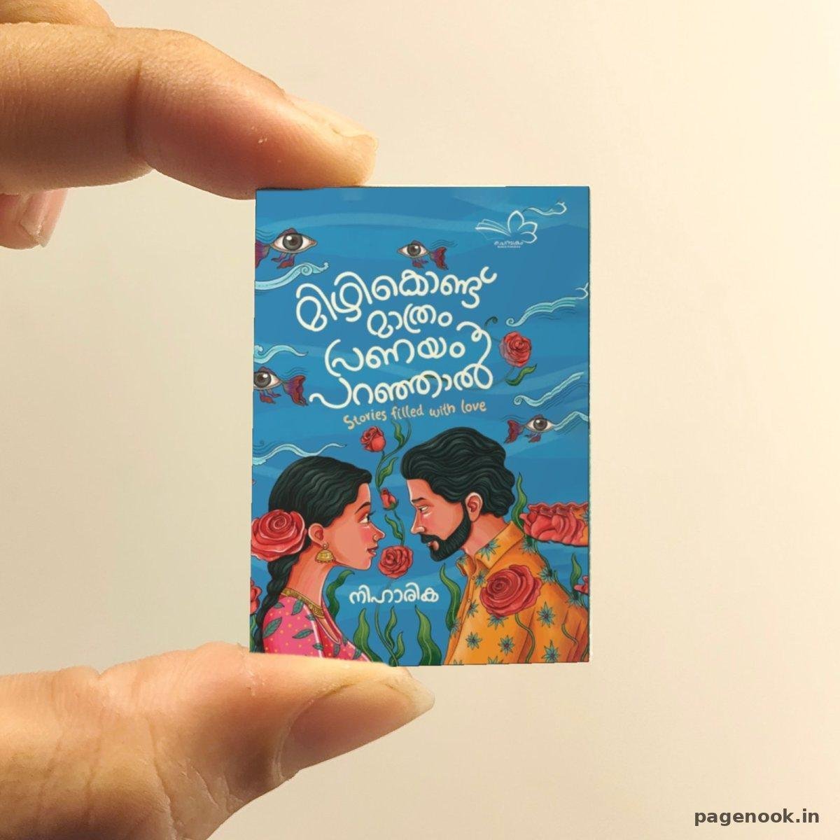 Mizhikondu Maathram Pranyanm Paranjaal miniature book replica by Niharika – Pagenook