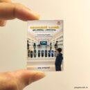 Mobilephone Ulpathiyum Parinamavum miniature book replica by Manu Manuval – Pagenook