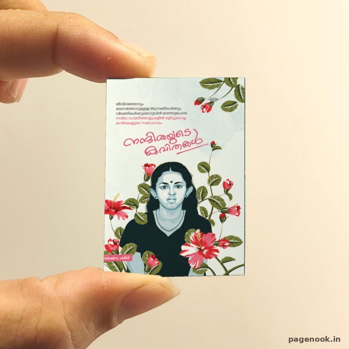 Nandithayude Kavithakal miniature book replica by Nanditha – Pagenook