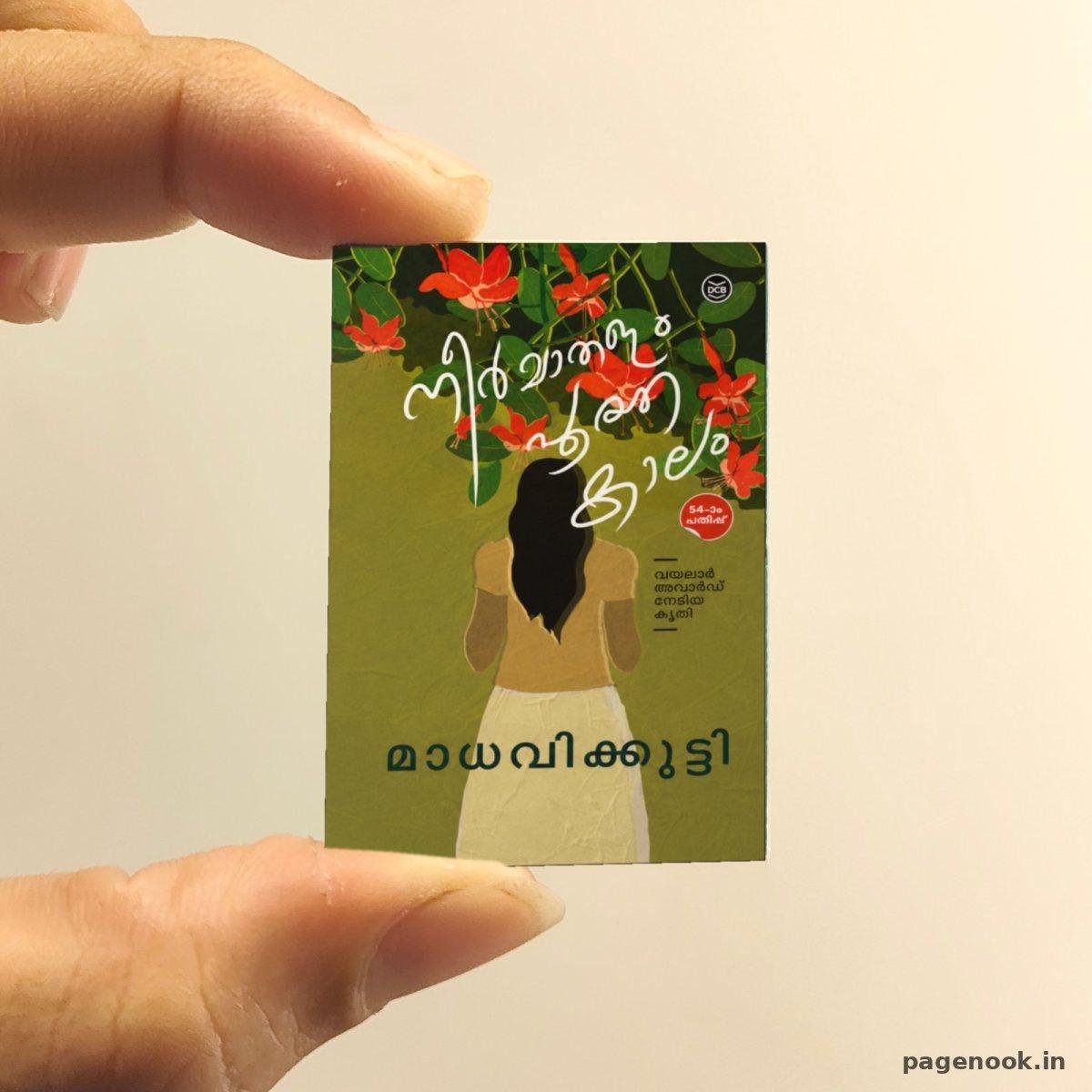 Neermadhalam Poothakaalam miniature book replica by Madhavikutty – Pagenook