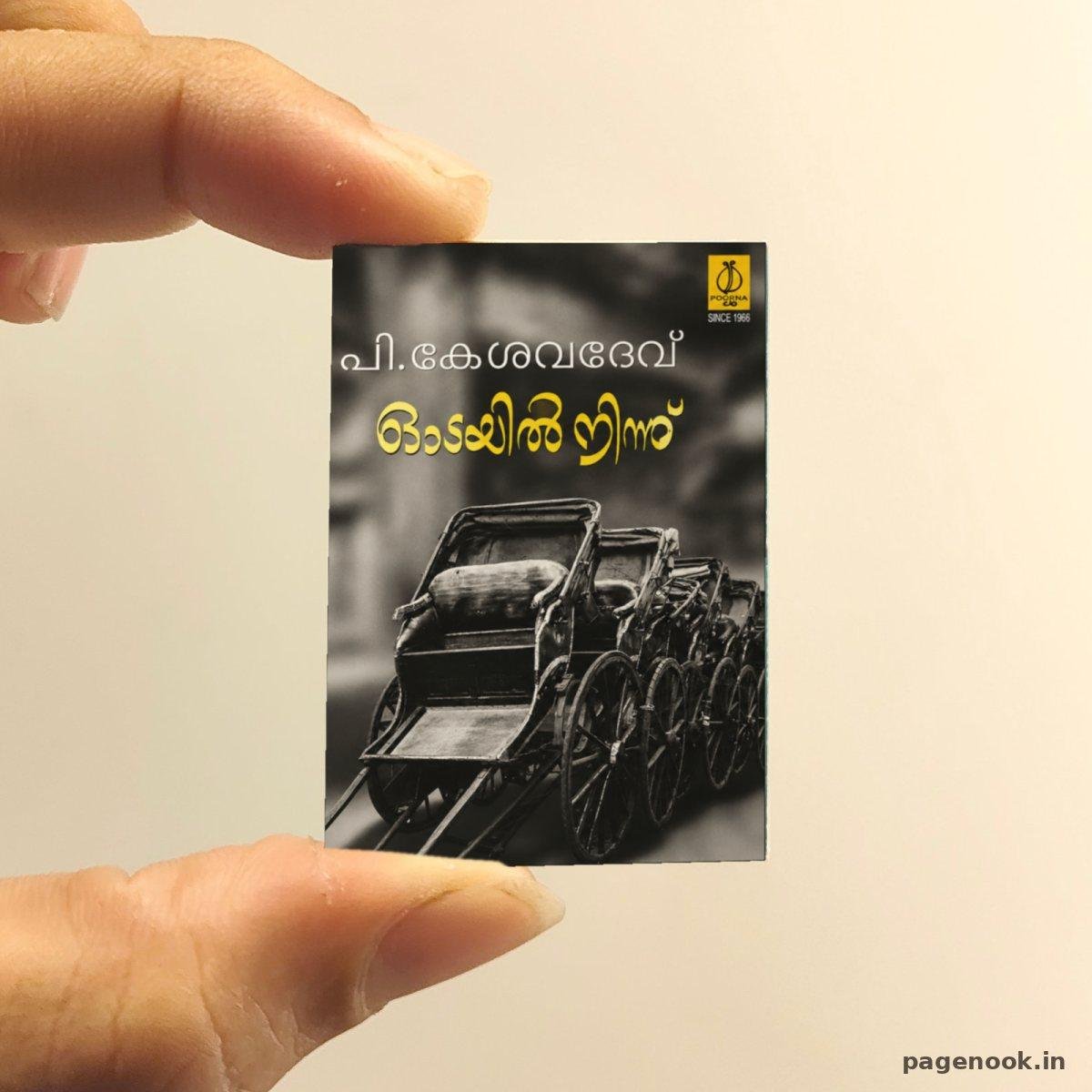 Odayil Ninnu miniature book replica by P. Kesavadev – Pagenook