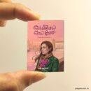 Orchides Of Clara miniature book replica by Rami Santhosh – Pagenook