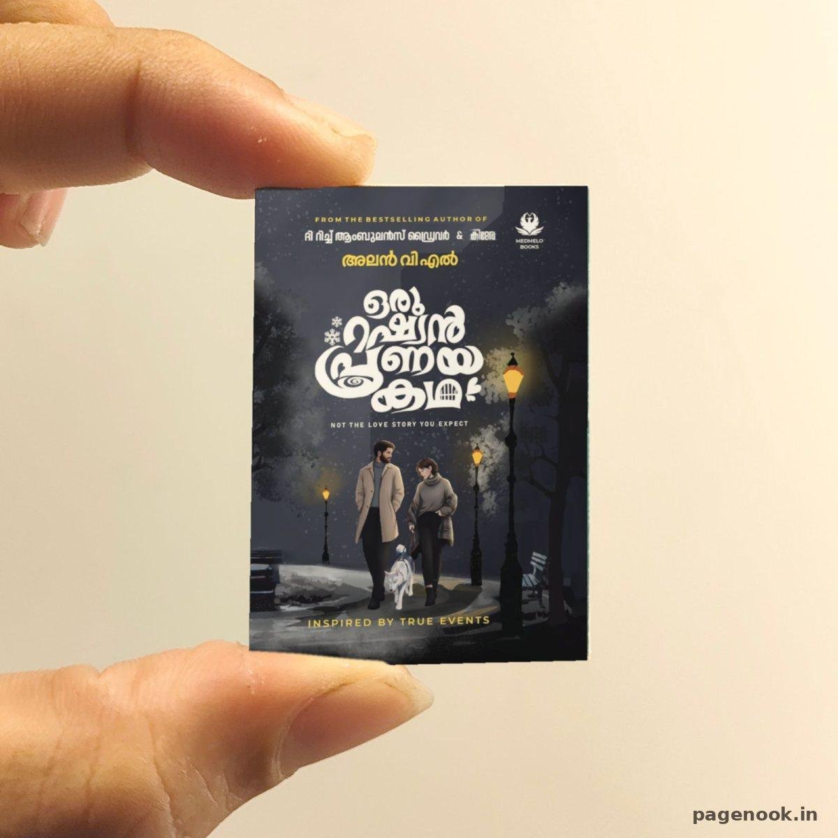 Oru Rusian Pranaya Kadha miniature book replica by Alan V.L. – Pagenook