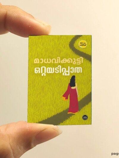 Ottayadipatha miniature book replica by Madhavikutty – Pagenook