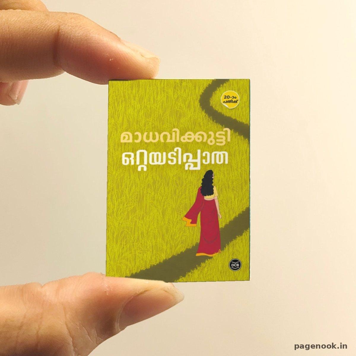 Ottayadipatha miniature book replica by Madhavikutty – Pagenook