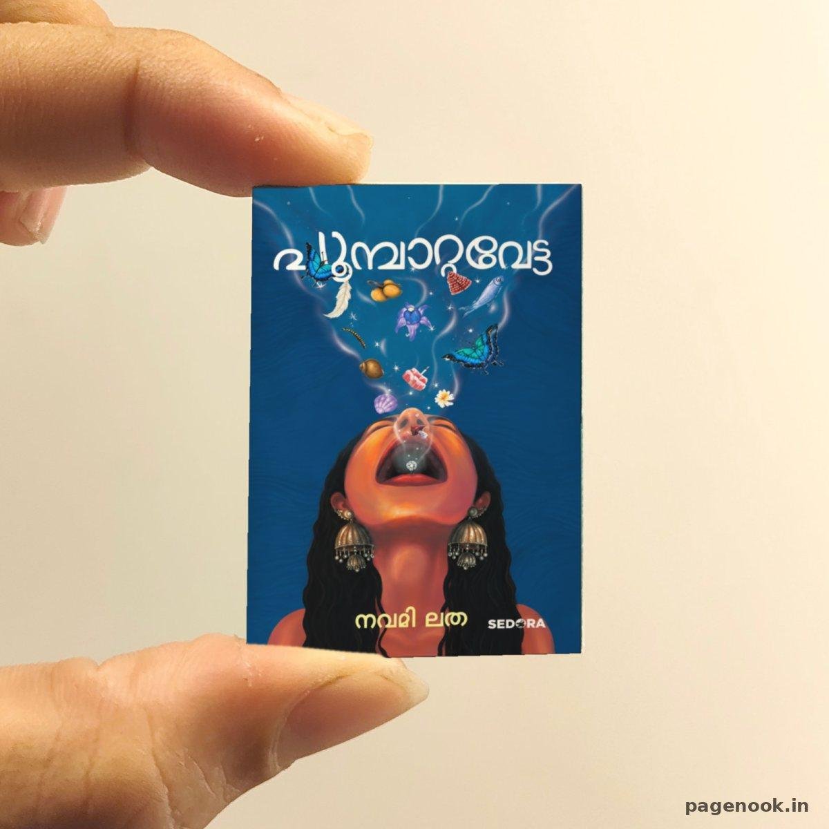 Poobbatta Vetta miniature book replica by Navami Latha – Pagenook