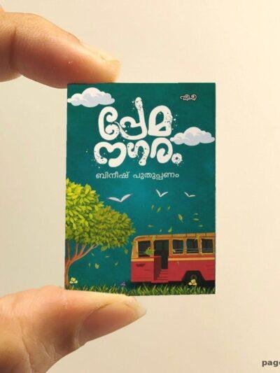 Prema Nagaram miniature book replica by Bineesh Puthuppanam – Pagenook