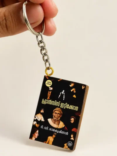 Multi-wood Mini Book Keychain