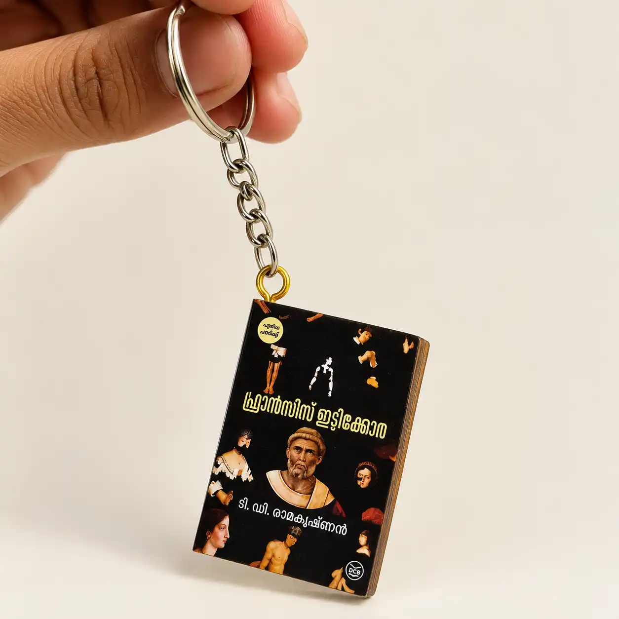 Multi-wood Mini Book Keychain