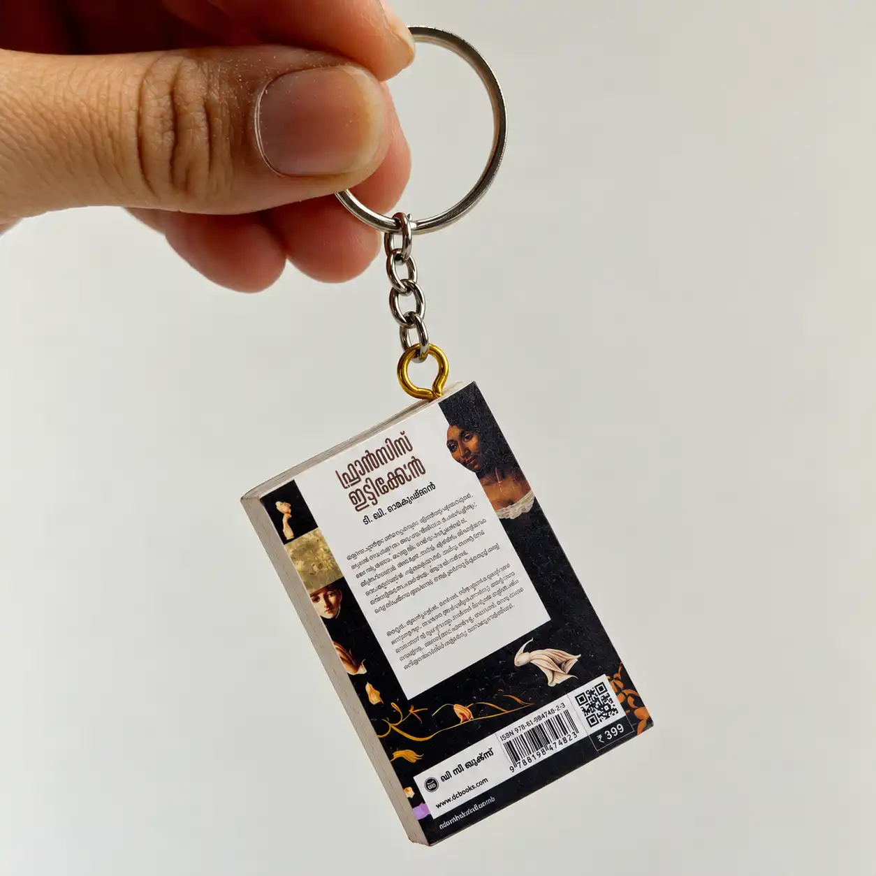 Multi-wood Mini Book Keychain – photo 2