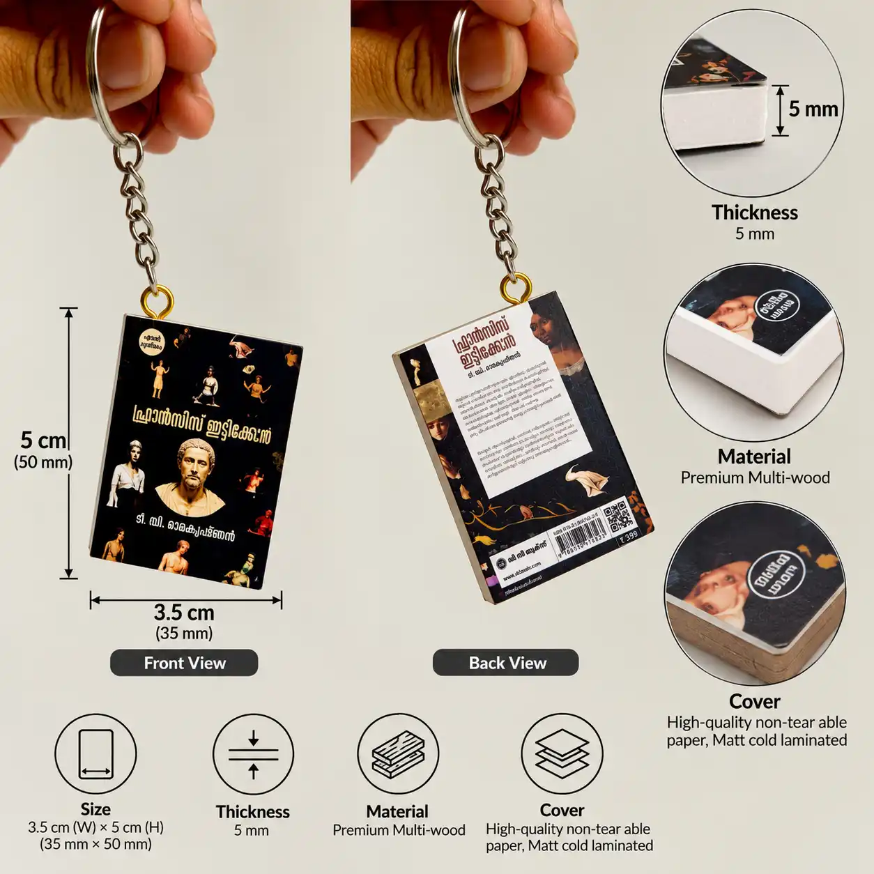 Multi-wood Mini Book Keychain – photo 3